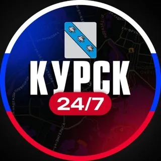 Курск 24/7