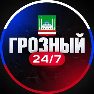 Грозный 24/7