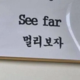 LS증권 방산/철강 이재광