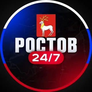 Ростов 24/7