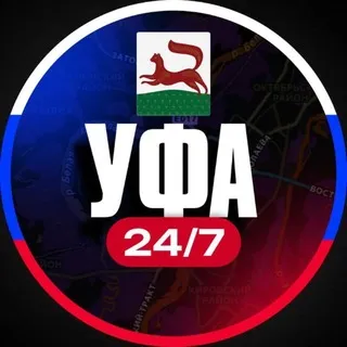 Уфа 24/7