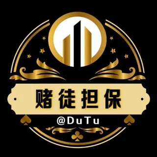 公群518 时来运转 满送 快三牛牛群 押金2088U