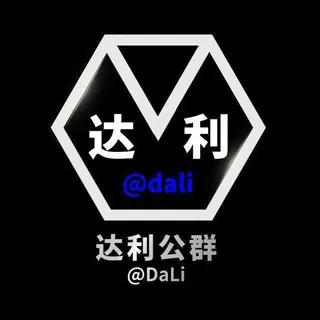 公群700 晶晶收售三网卡单停卡港澳流量注册卡 押金13888U