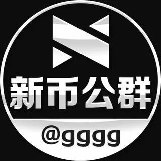 公群G小组2134-供押3200U博彩特邀电销单公群（月结）