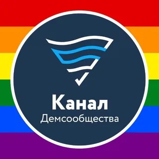 Канал Демократического сообщества русскоязычных в Финляндии