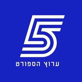 ספורט 5 - הצ'אט של ערוץ הספורט ✔