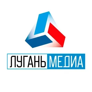 Луганьмедиа 🅉 | Новости Луганск, ЛНР!