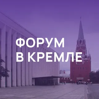 Юристы в Кремле