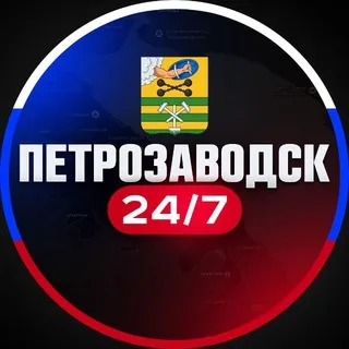 Петрозаводск 24/7