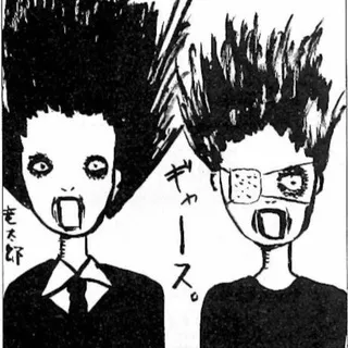 seele