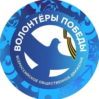 Волонтёры Победы Нижегородской области