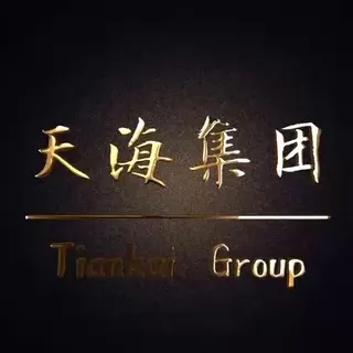 公群H组1626-供押15000U天海集团ren头卡商小公群（月结）