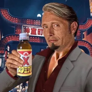зацени мой кок