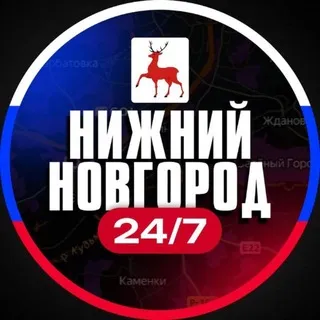 Нижний Новгород 24/7
