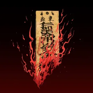 Chinese Horror Novels Zine | Предзаказы