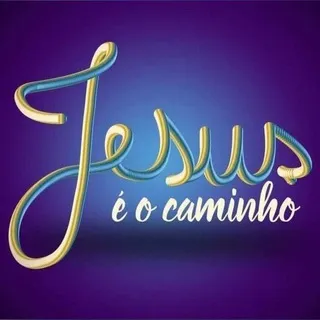 ✞🙏 jᥱsᥙs ᥱ o ᥴᥲmιnho 🙏✞