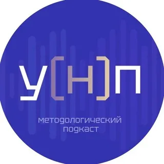Условное (не)принятие