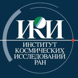 ИКИ РАН (пресс-служба)