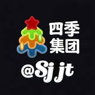 四季集团@SJJT