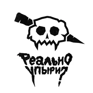 реально телеграм?