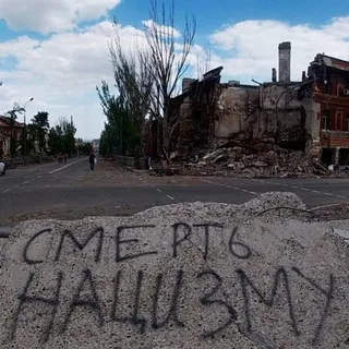 Цитадель