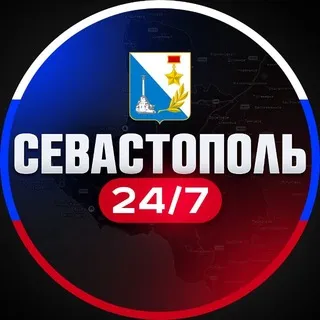 Севастополь 24/7
