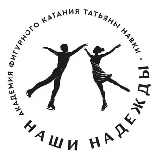 Академия «Наши Надежды»