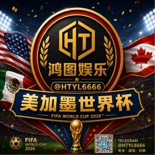 鸿图娱乐-世界杯频道