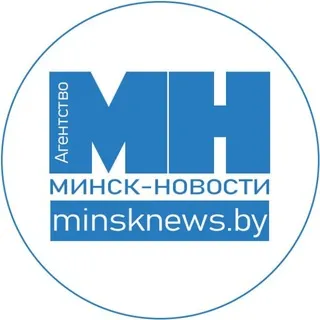 Минск-Новости