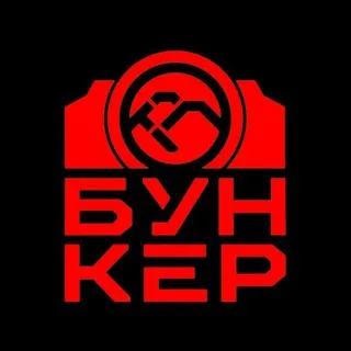 Нейробункер Студия!
