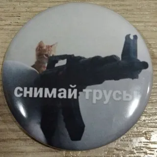 Помойка Иви(Людовик XIV)