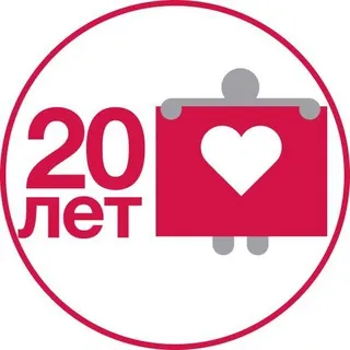 Фонд «Обнажённые сердца» ✔