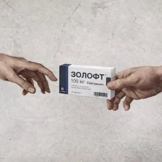 Второй берег