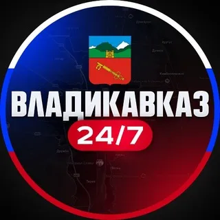 Владикавказ 24/7