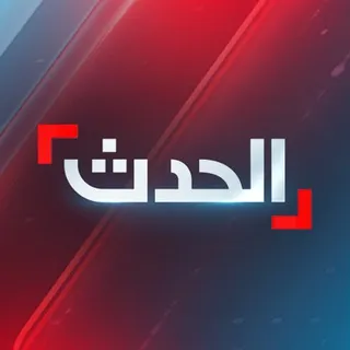 الحدث ✔