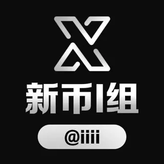 公群i组6688-供押15418U江城支付卡商小公群（月结）