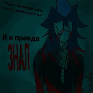 Blог оt Dипсиka !