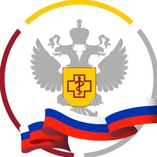 Ваш Роспотребнадзор