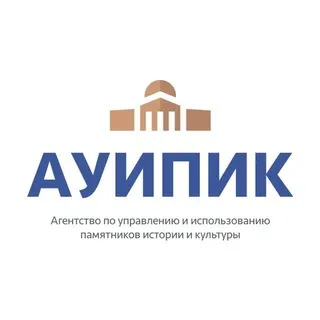 ФГБУК АУИПИК