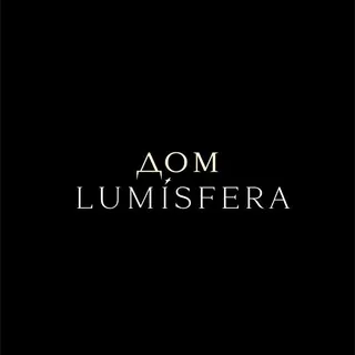 Дом Lumisfera