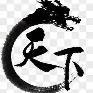 公群H小组3064-供押15000U天下集团收扶贫人头柜台取现卡卡商公群（月结）