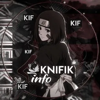 𝐾𝑁𝐼𝐹𝐼𝐾~𝐼𝑁𝐹𝑂/#𝐾𝐼𝐹 ⛩️