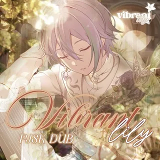 ( ၴႅၴ 𝗩𝗶𝗯𝗿𝗮𝗻𝘁 𝗟𝗶𝗹𝘆 | RUS dub team