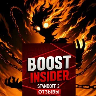Отзывы Ins.Boost + biireska