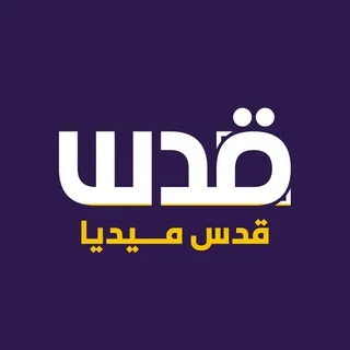 قدس ميديا