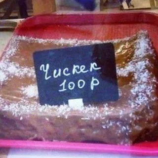 место обитания Чизкейка🍰 @