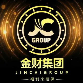 公群686 · 押金19999U 金财集团·扫雷