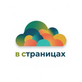 В СТРАНИЦАХ_ МКК