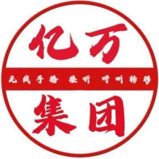 🏆亿万集团📢业务通知@simi 私密