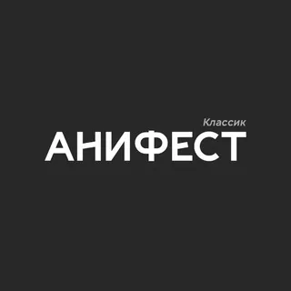 АниФест 2026 | Краснодар